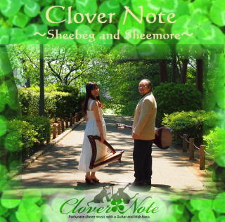 Sheebeg and Sheemore Clover Note